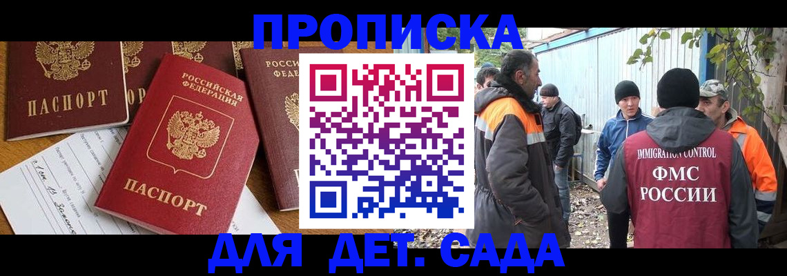 временная регистрация госуслуги в Туле