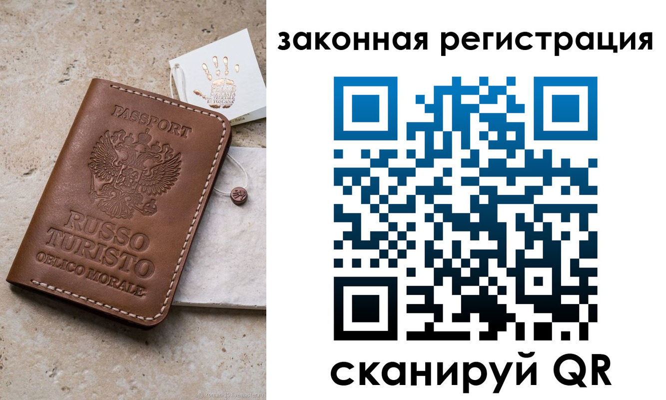 найти адрес прописки в Туле