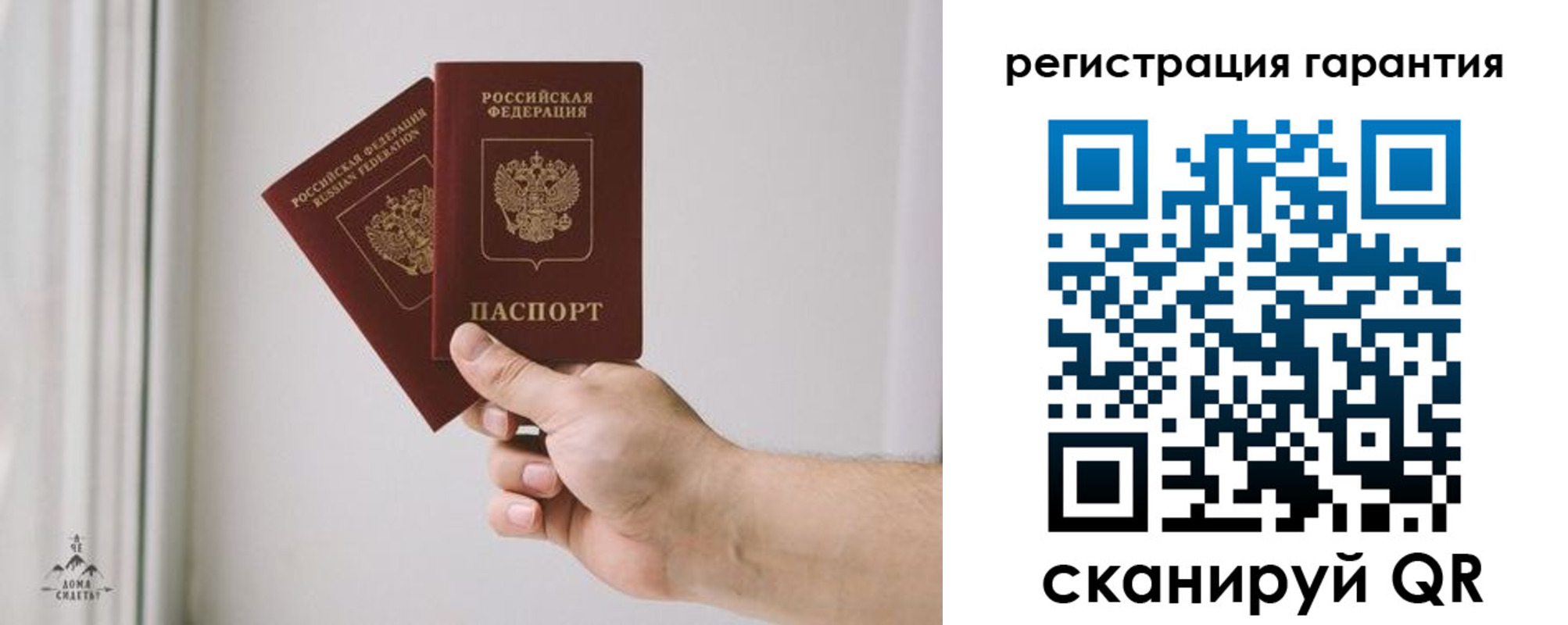 временная регистрация 2025 в Туле