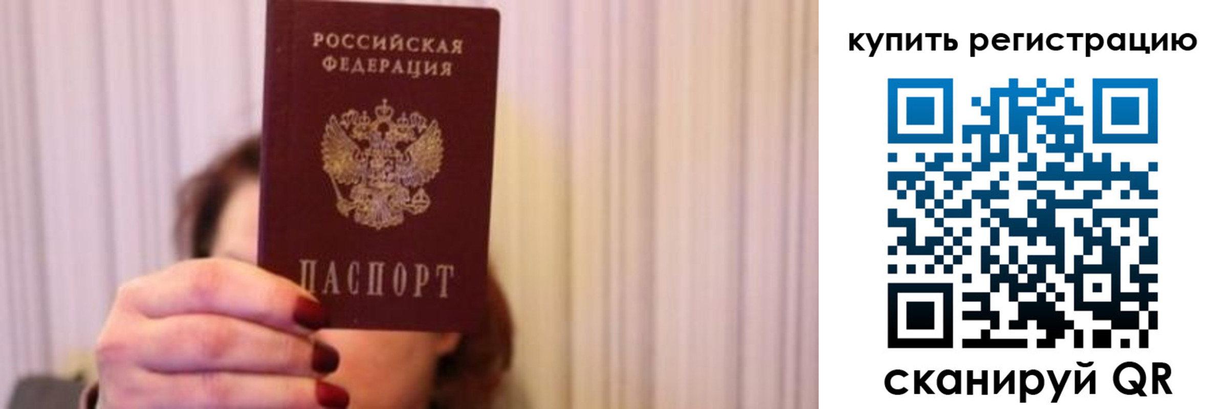 временная регистрация госуслуги в Туле