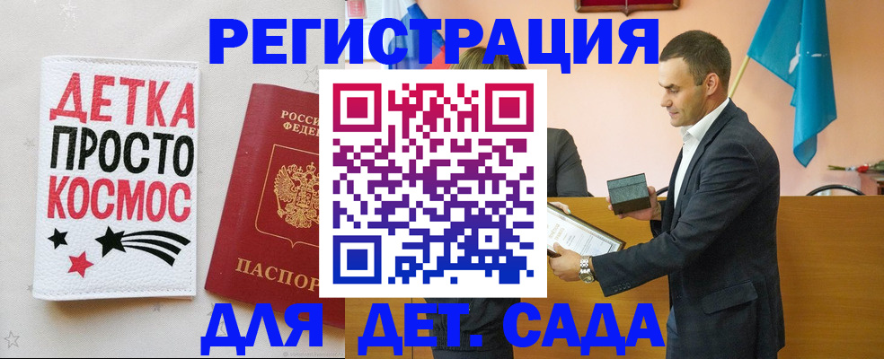 временная регистрация собственник в Туле